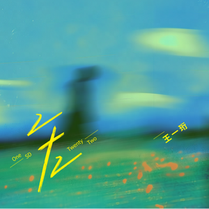 国产老头老妇女AAA片
