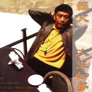 国产老头老妇女AAA片
